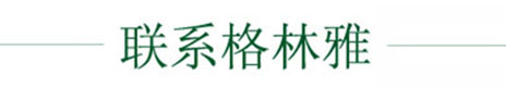 联系免费在线观看麻豆视频